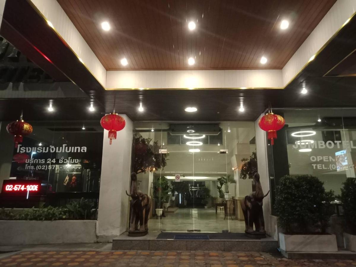 Jumbotel Hotel Bangkok Eksteriør bilde
