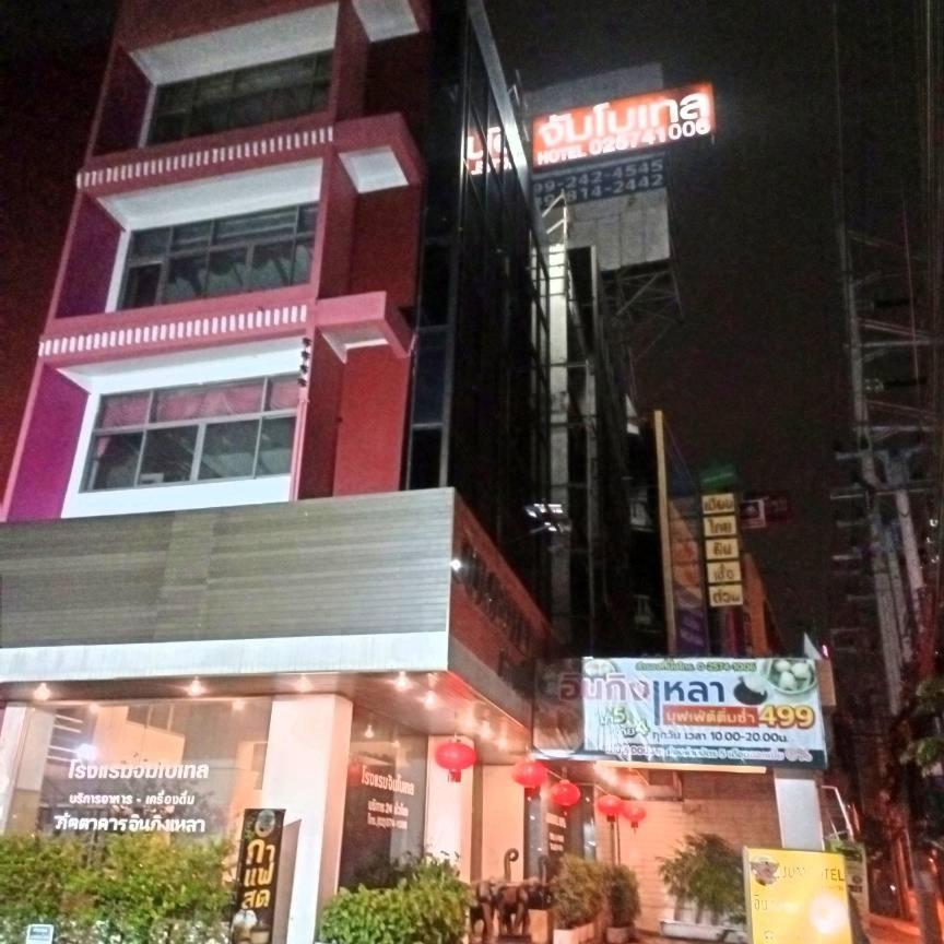Jumbotel Hotel Bangkok Eksteriør bilde