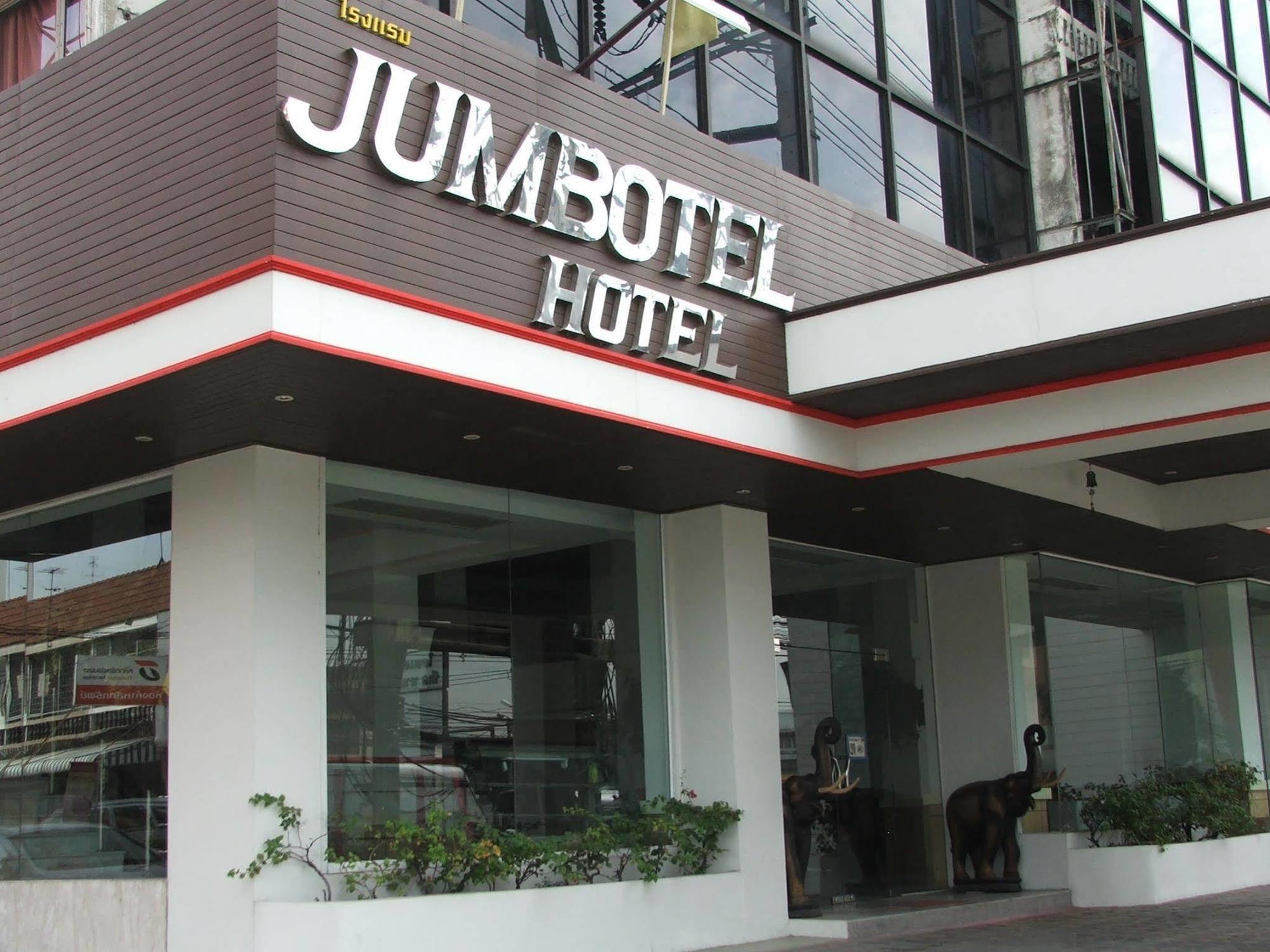 Jumbotel Hotel Bangkok Eksteriør bilde